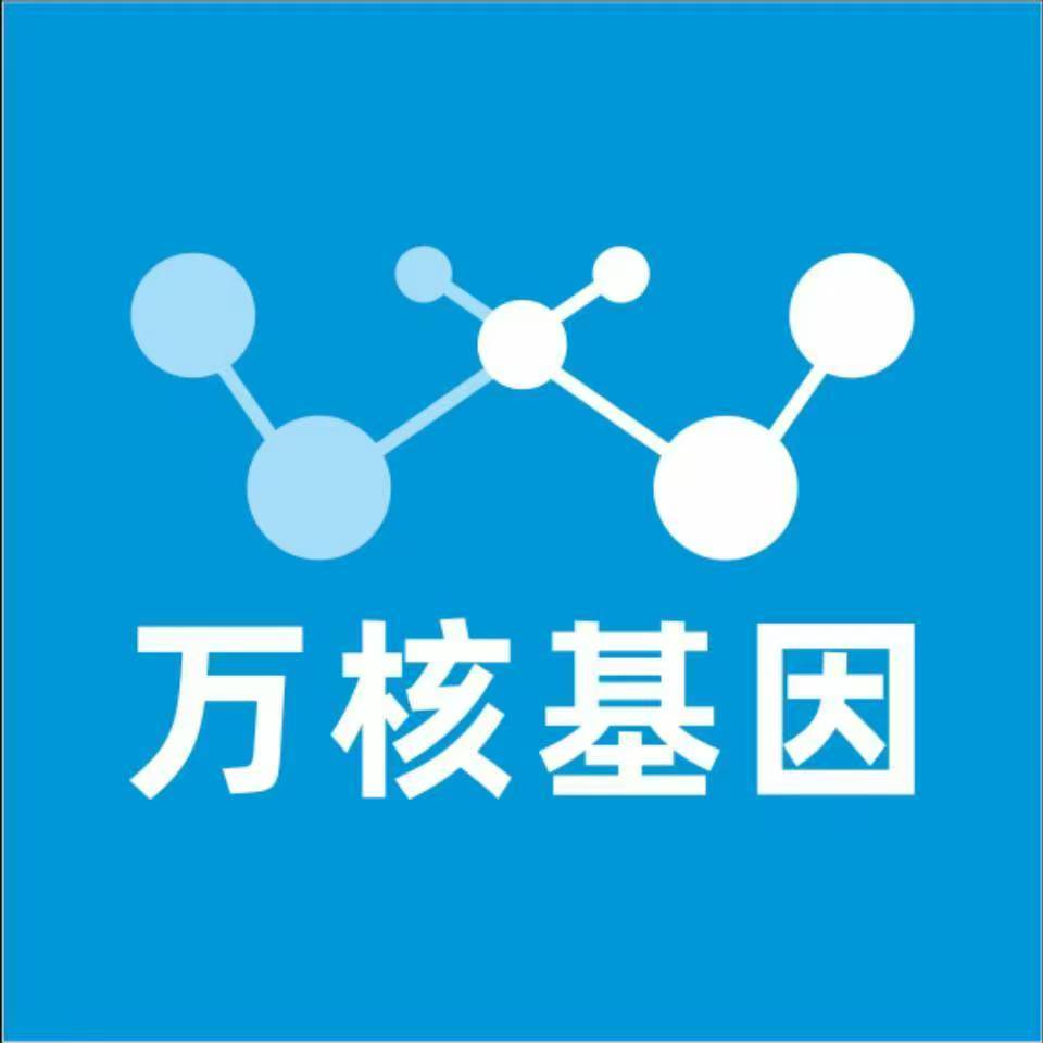 山南隆子万核基因亲子鉴定